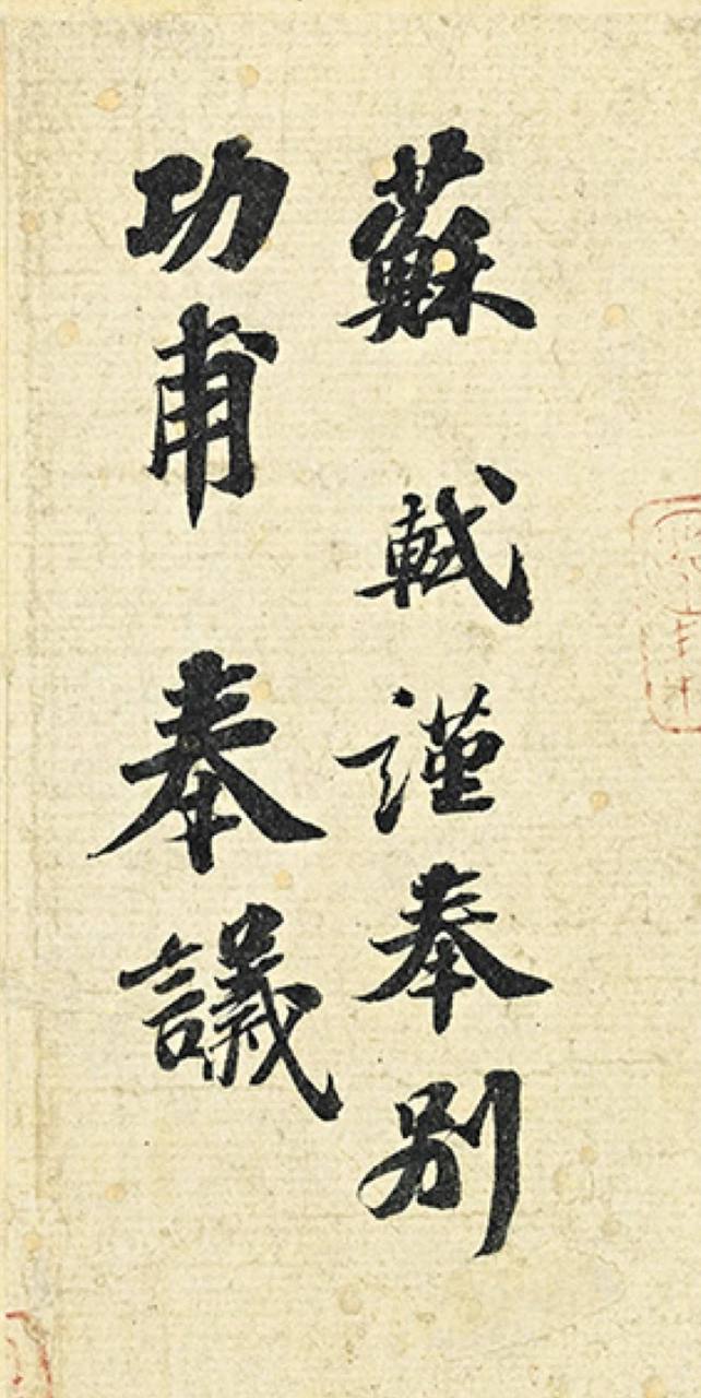 08.01